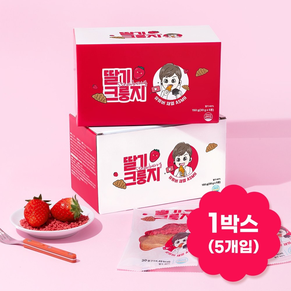 재열의 딸기크룽지 1box (5개입)