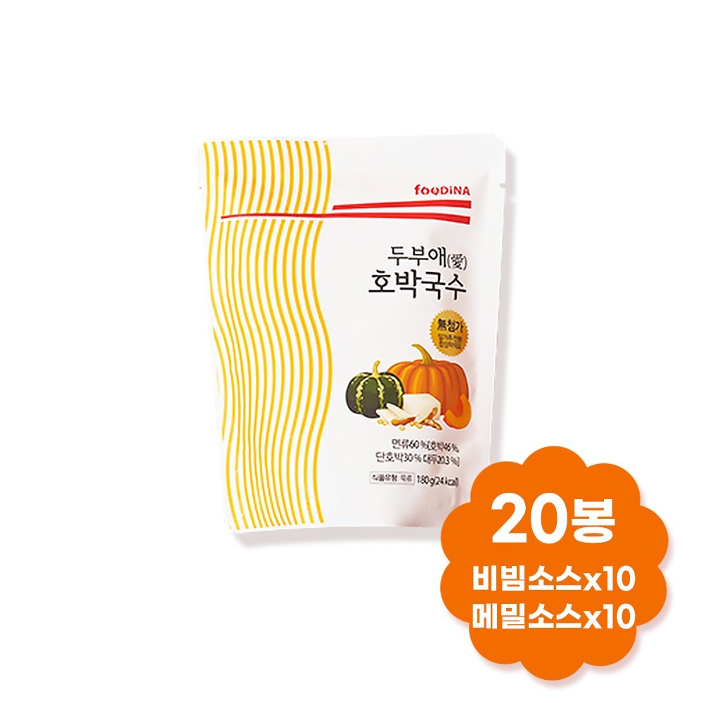 한끼 24 kcal 다이어트 두부애(愛)호박 국수 20봉