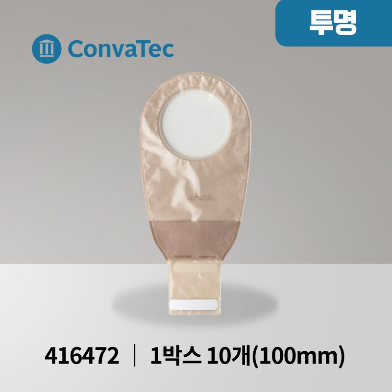콘바텍 내츄라 플러스 개방형 투명 장루 주머니 416472 100mm 10개입