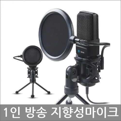 VM-700 Directional condenser stand microphone broadcasting microphone