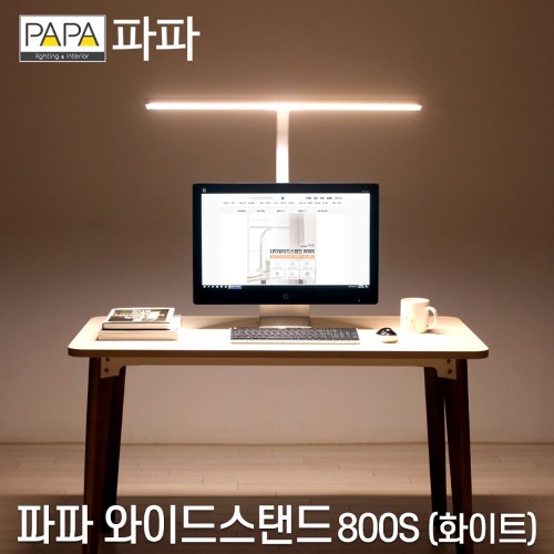 Papa LED Wide Stand 800S (White) / Study Office Use