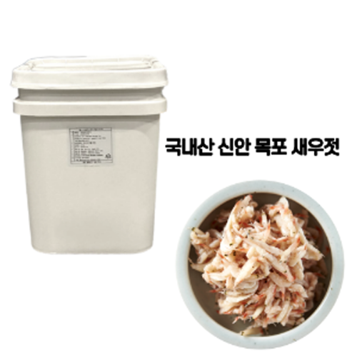 업소용 국산 목포 신안 새우젓갈 20kg