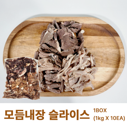 춘풍접객 돼지 모듬내장 슬라이스 1kg (10개) / 1박스