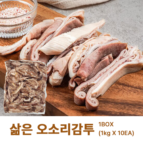 춘풍접객 삶은 오소리감투 슬라이스 1kg (10개) / 1박스