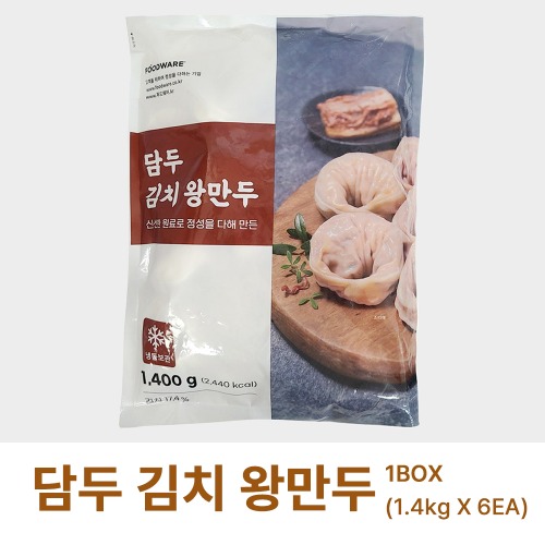 푸드웨어 담두 김치 왕만두 1.4kg x6개 (1박스)
