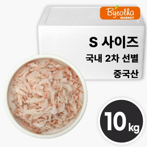 업소용 새우젓갈 S사이즈 10kg (중국산) / 국내 2차선별