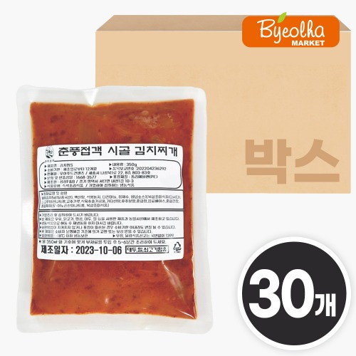 춘풍접객 시골 김치찌개 350g x30개 (1박스)
