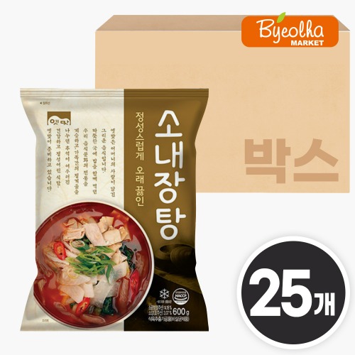 고향식품 옛맛 소내장탕 600g x25개 (1박스)