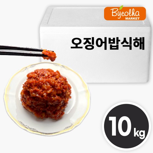 업소용 오징어밥식해 10kg