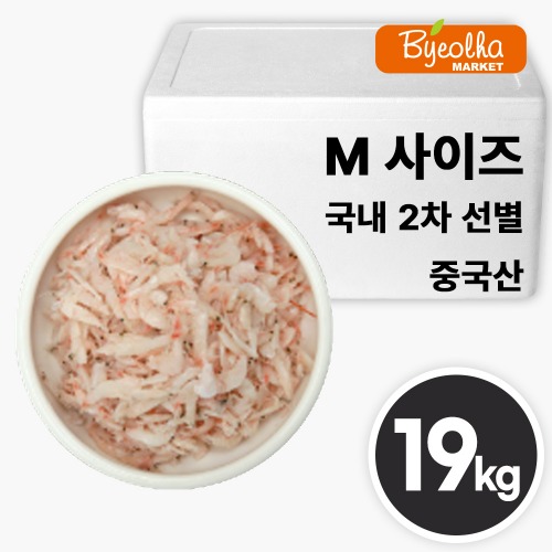 업소용 새우젓 M사이즈 19kg (중국산) / 국내 2차선별