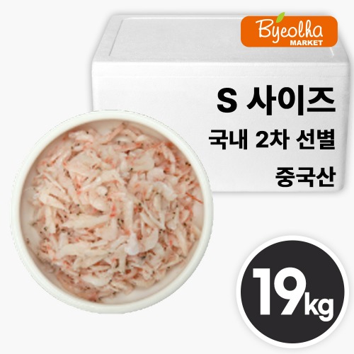 업소용 새우젓 S사이즈 19kg (중국산) / 국내 2차선별