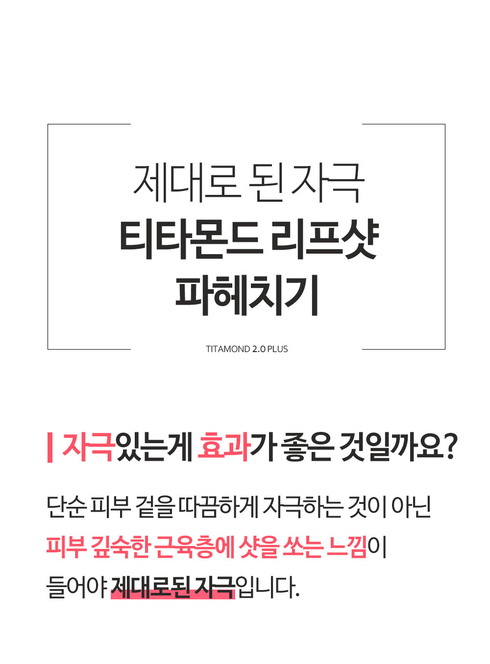 악세사리 -S29L18