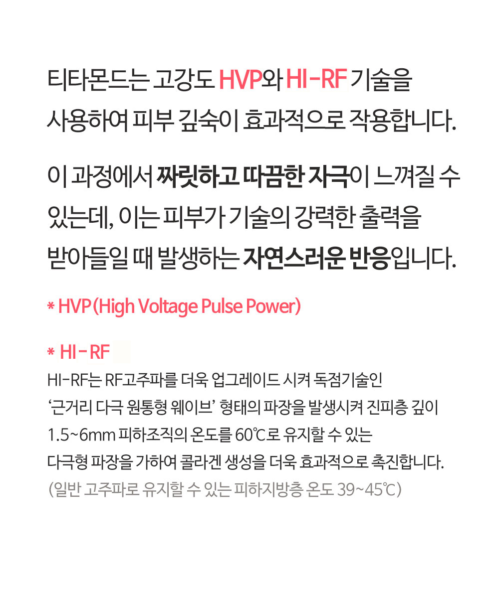 악세사리 -S29L21