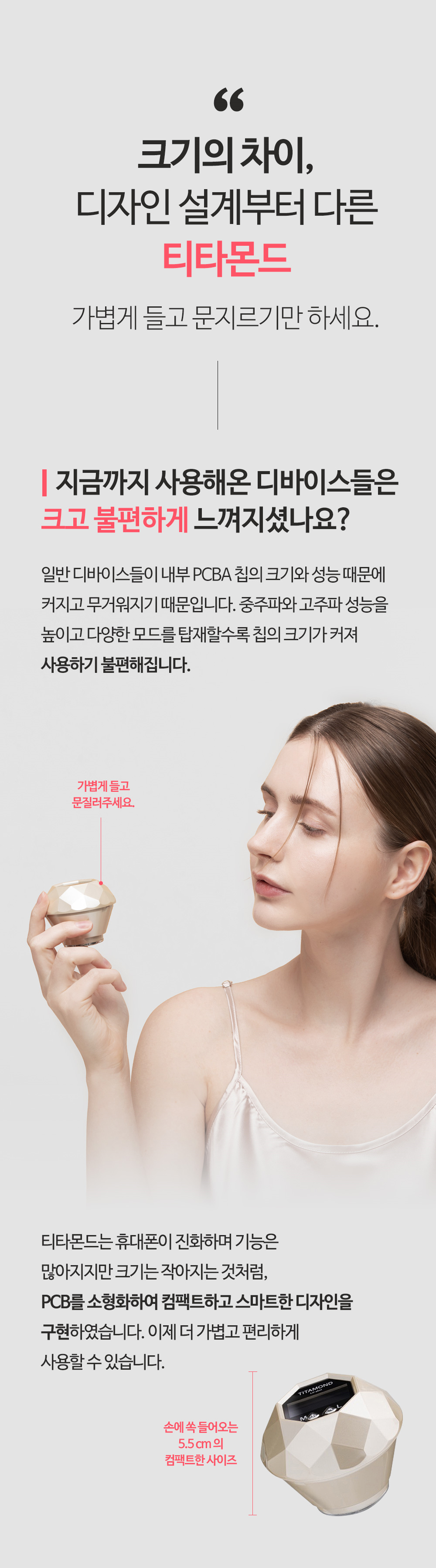 악세사리 -S29L44