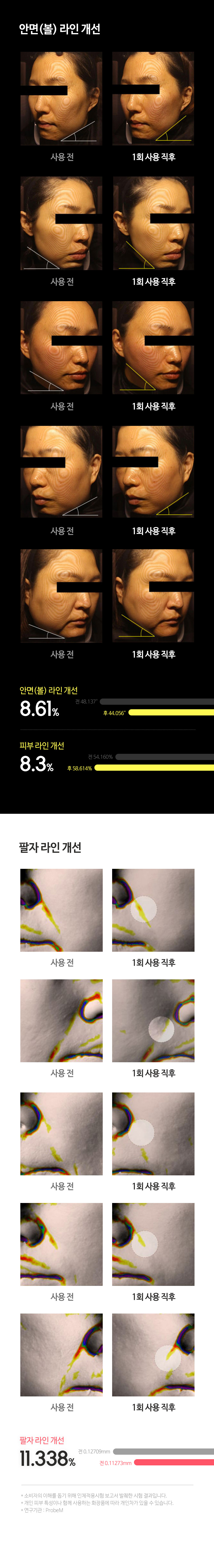 악세사리 -S29L16