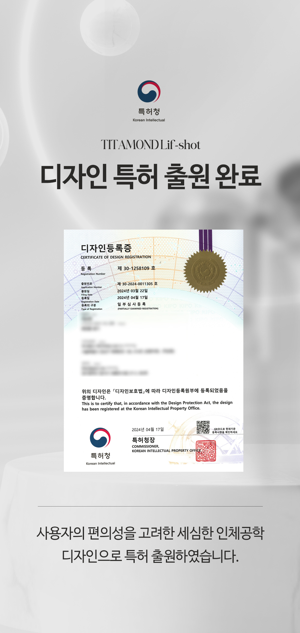 악세사리 -S29L45