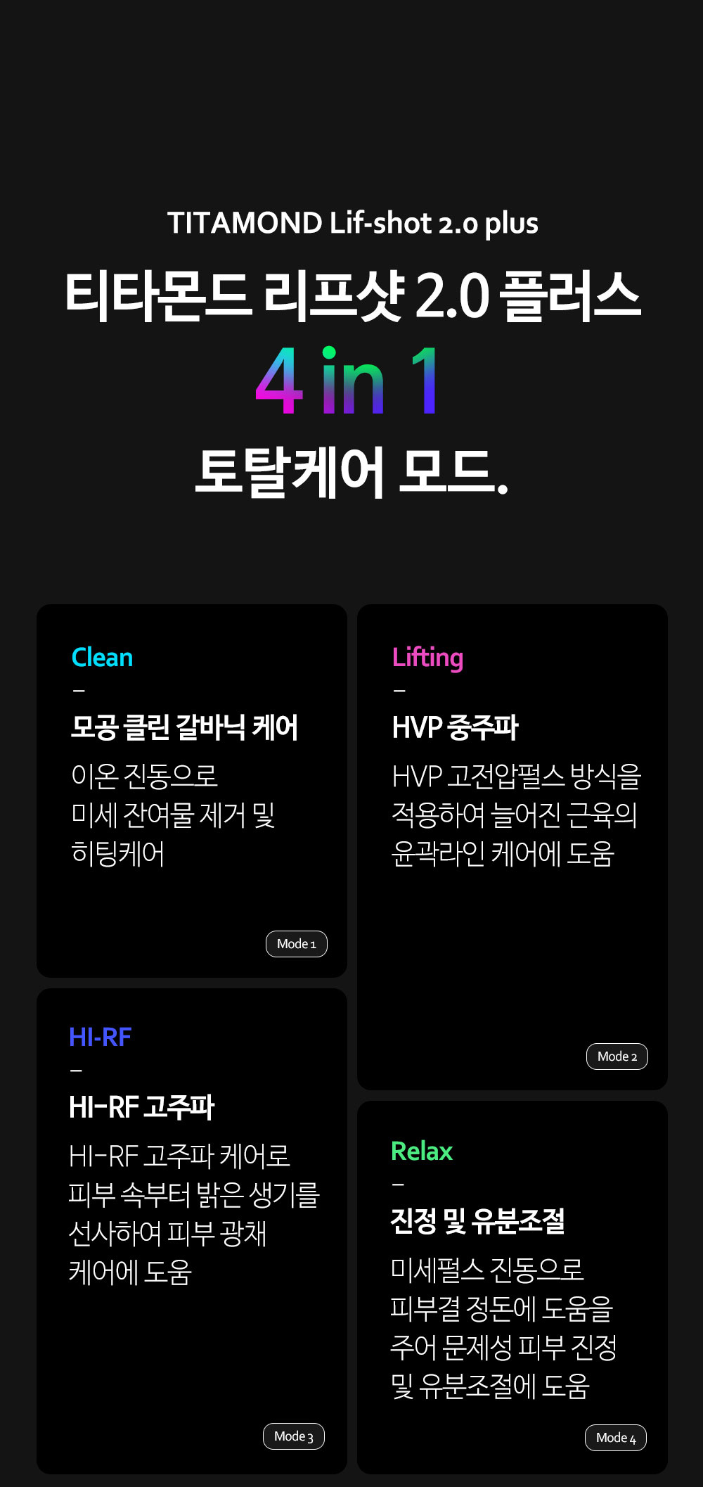 악세사리 -S29L48