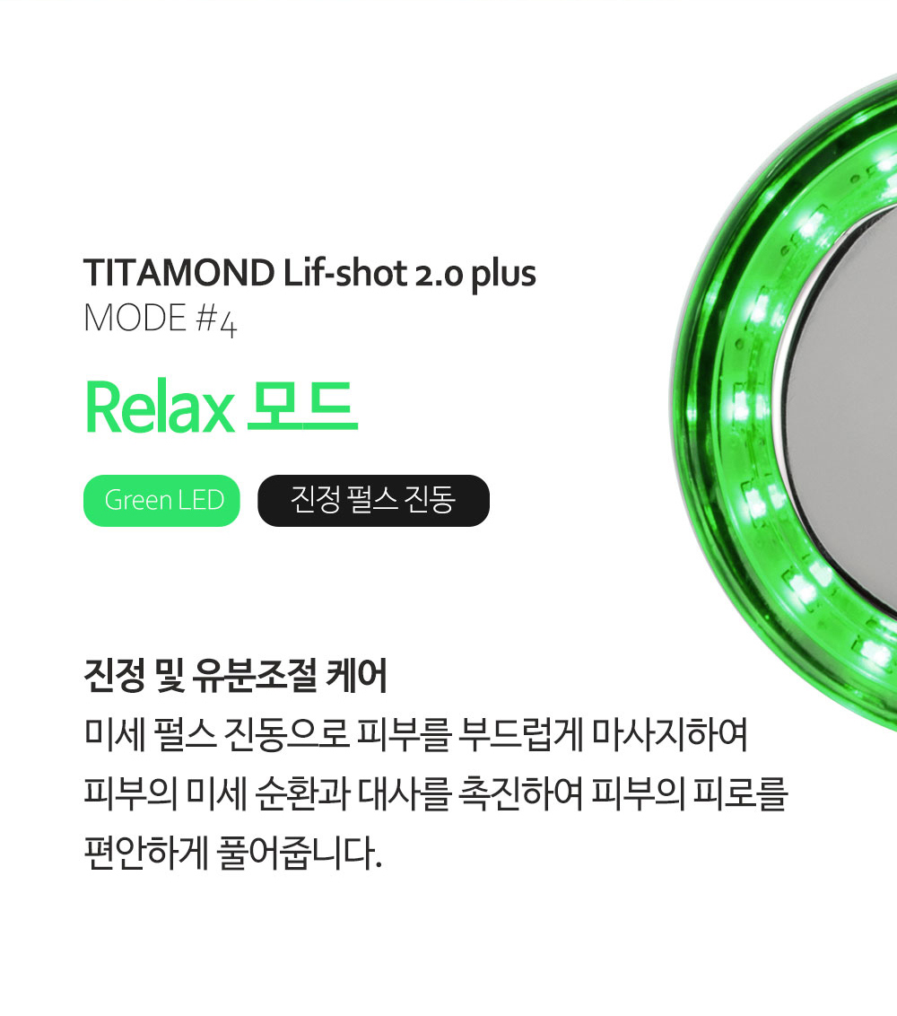 악세사리 -S29L42