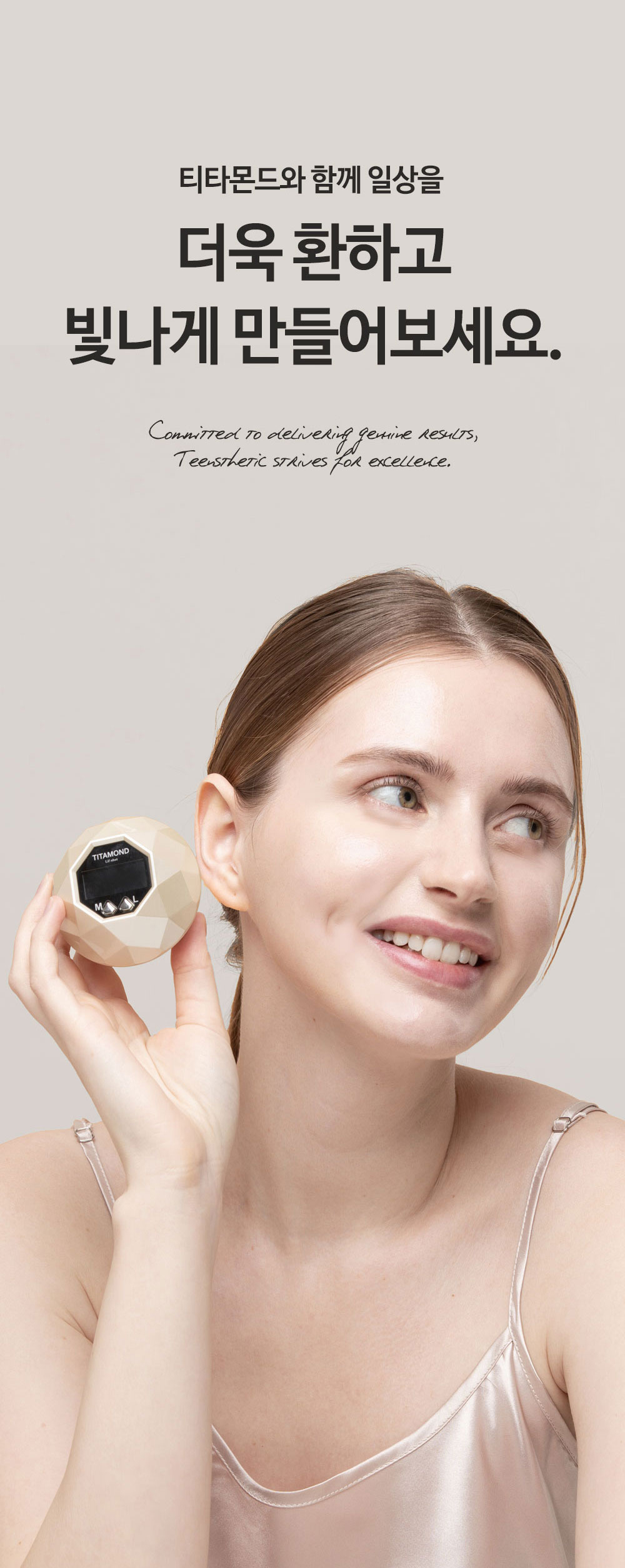 악세사리 모델 착용 이미지-S31L4