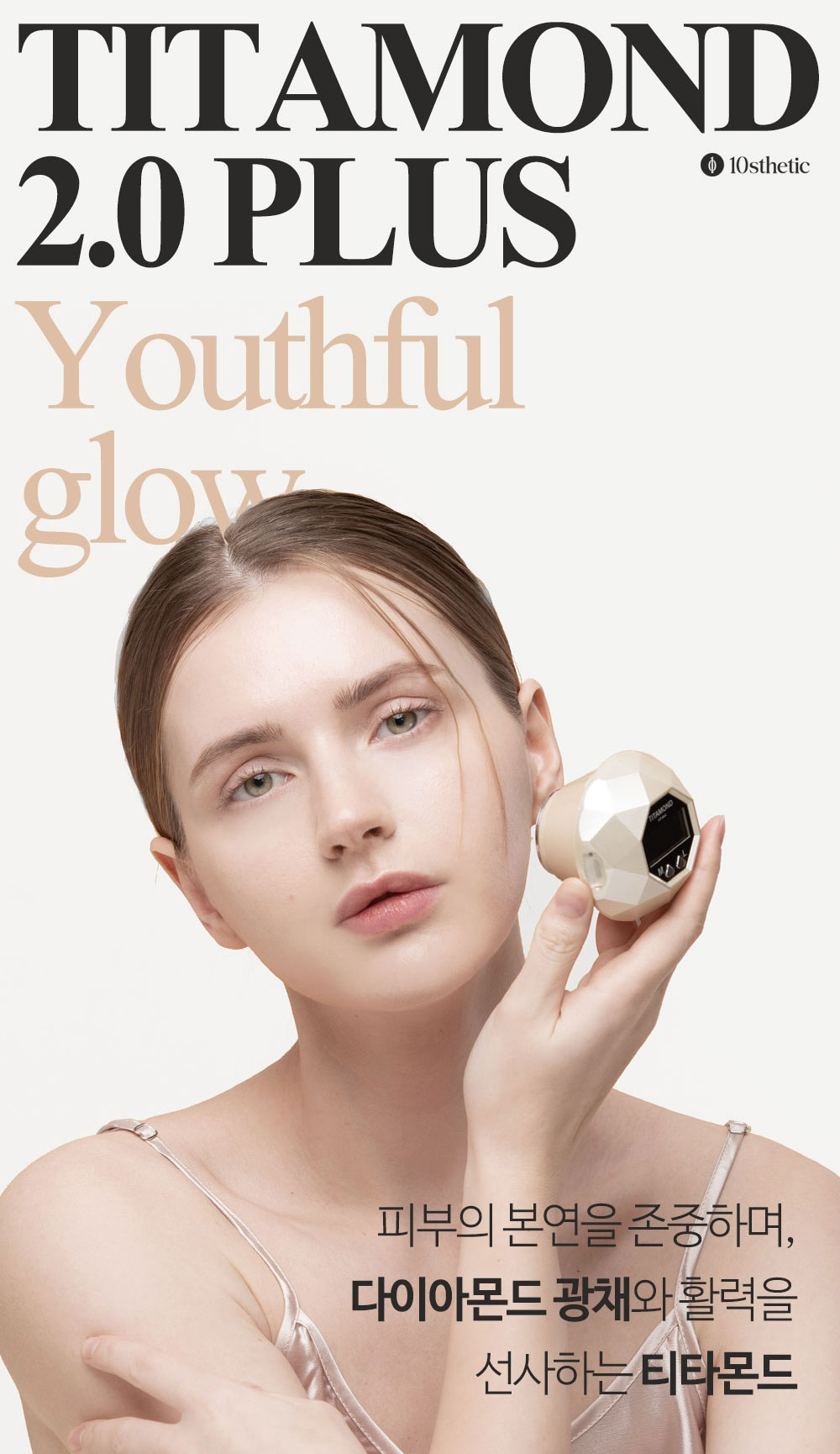 악세사리 모델 착용 이미지-S31L3