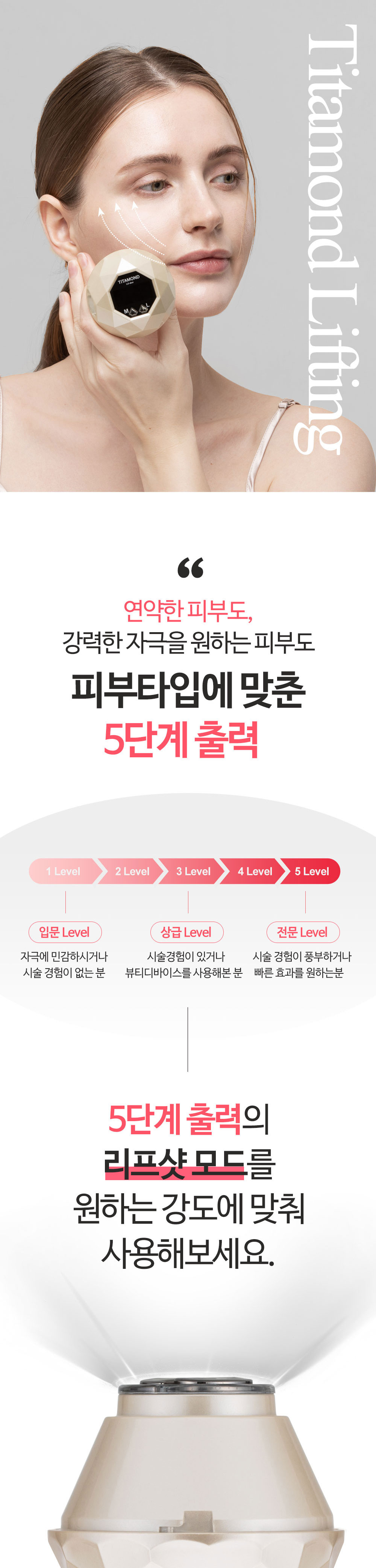 악세사리 모델 착용 이미지-S31L2