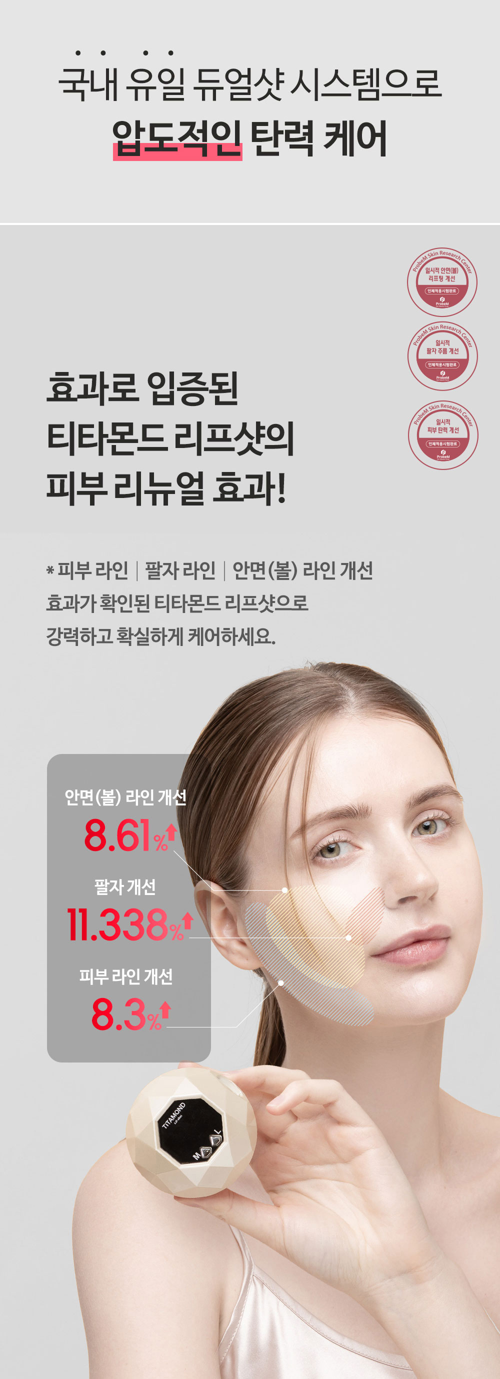 악세사리 모델 착용 이미지-S31L1