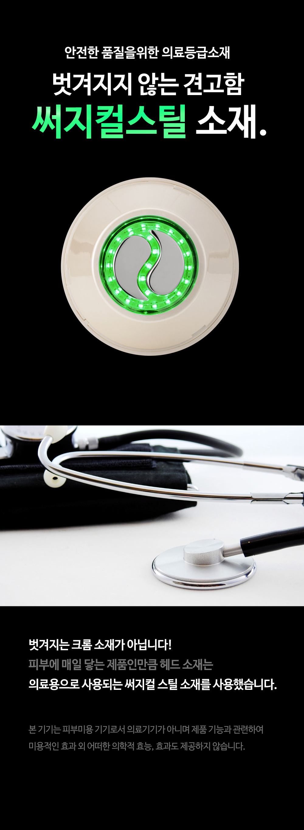 악세사리 상품상세 이미지-S34L1