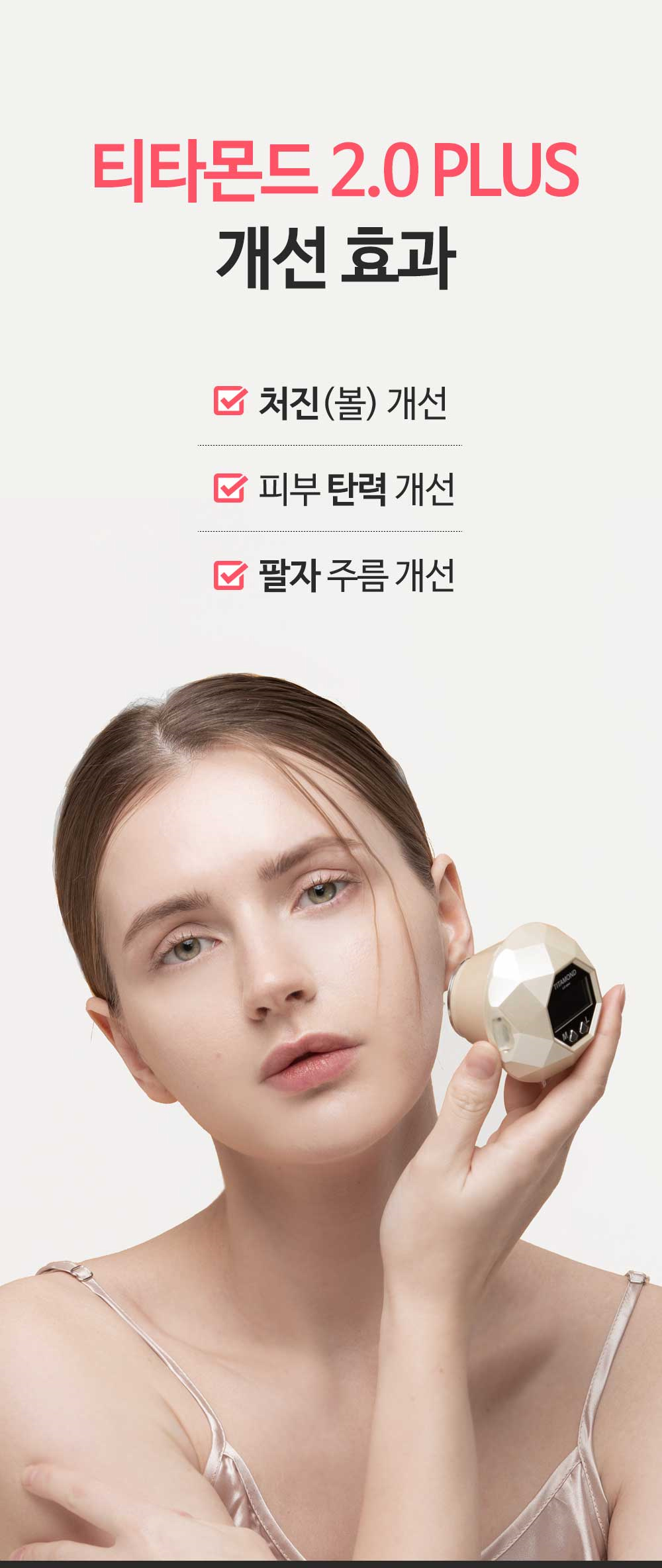 악세사리 모델 착용 이미지-S34L2