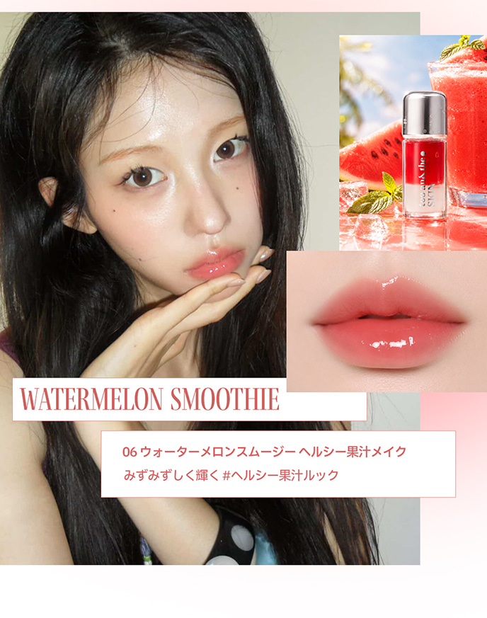 Qoo10] TEO AND THE [NEW] Kカフェミックスリップセラム
