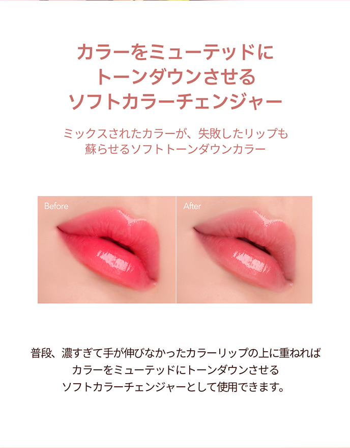 Qoo10] TEO AND THE [NEW] Kカフェミックスリップセラム