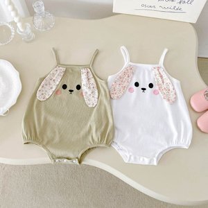 BABY👼 - BABY👼 - 韓国子供服 - Sky Hug Baby & Kids