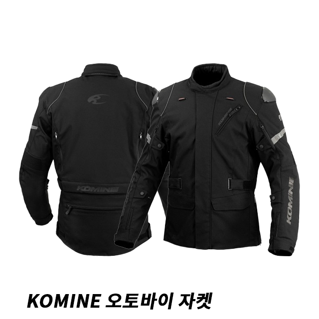 코미네 KOMINE 오토바이 겨울 자켓 플레그쉽 투어링 윈터 CE LV