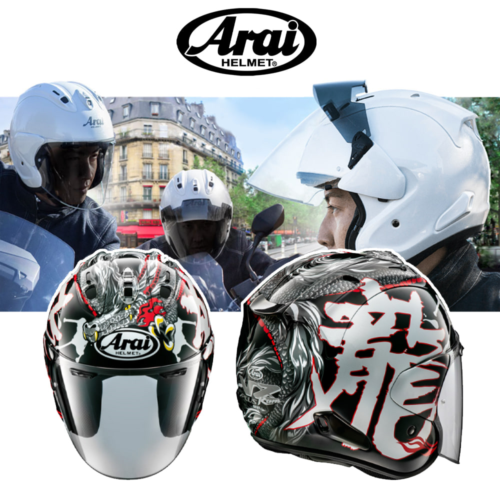 아라이 Arai VZ-RAM Dragon 드래곤 오토바이 바이크 오픈페이스 헬멧