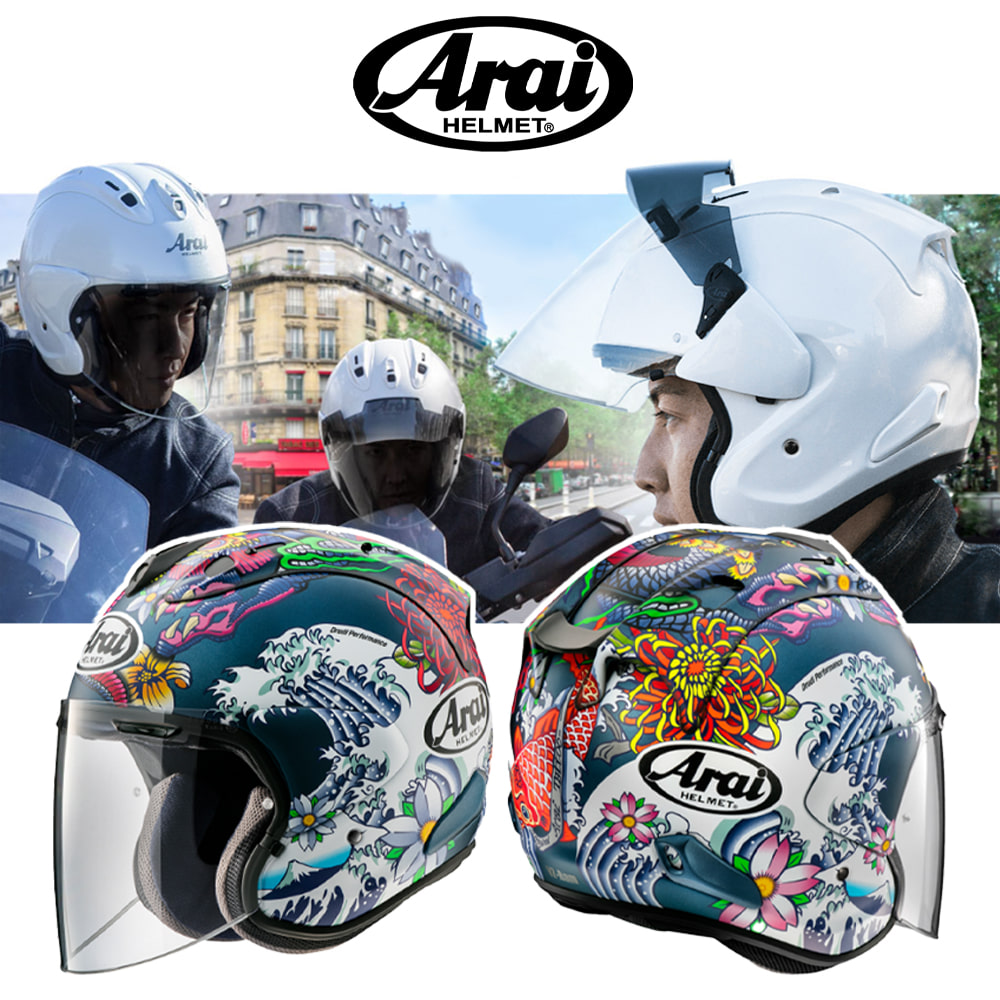 아라이 Arai VZ-RAM 오리엔탈 블루(무광) 오토바이 바이크 오픈페이스 헬멧