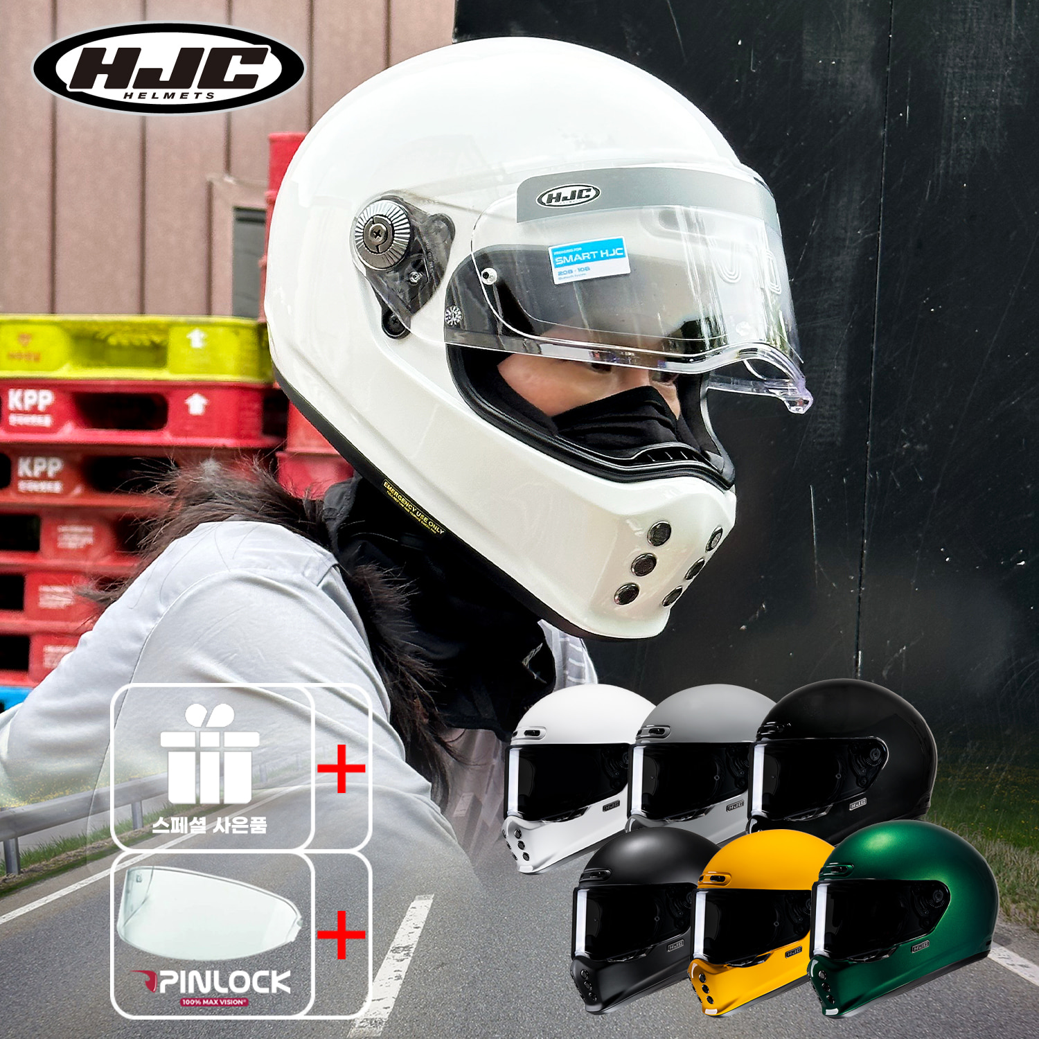HJC 홍진 V10 SOLID WHITE 클래식바이크 레트로 풀페이스 헬멧