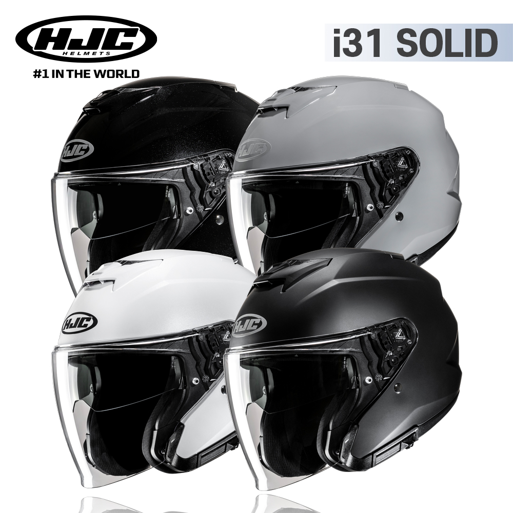 HJC 홍진 i31 단색 오토바이 오픈페이스헬멧 | 라이더마트