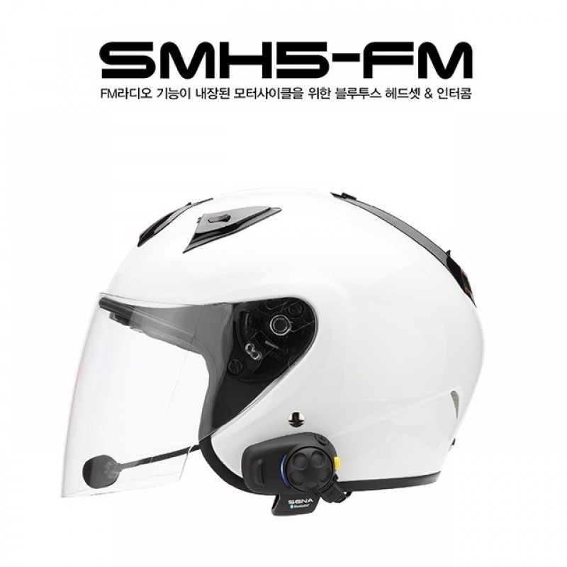 세나 헬멧용 블루투스 모토사이클/바이크용 SMH5-FM 유니버셜 듀얼팩 (라디오수신)