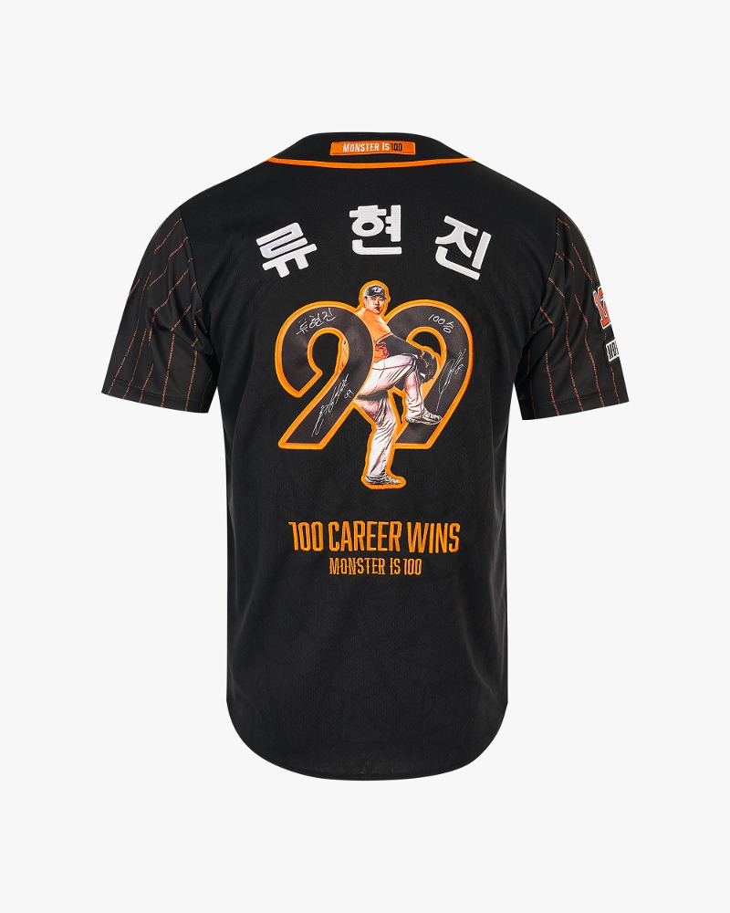 류현진 100승 기념 스페셜 유니폼(블랙)