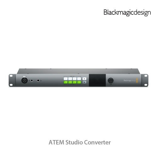 [오더베이스] ATEM Studio Converter