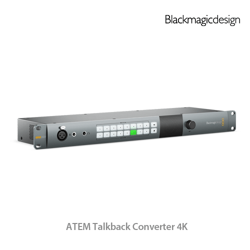 [오더베이스] ATEM Talkback Converter 4K