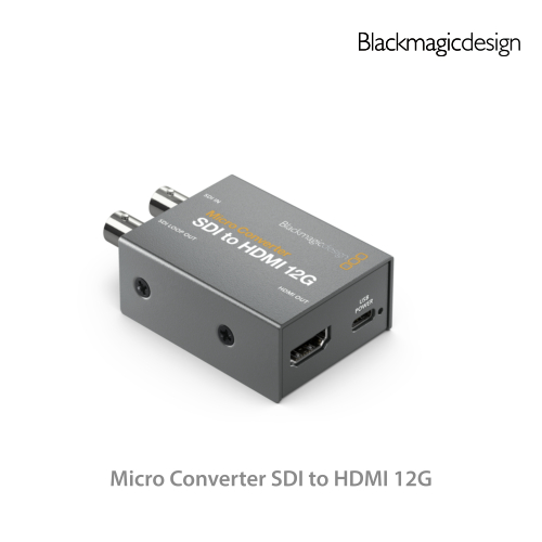 Micro Converter SDI to HDMI 12G (전원 미포함)