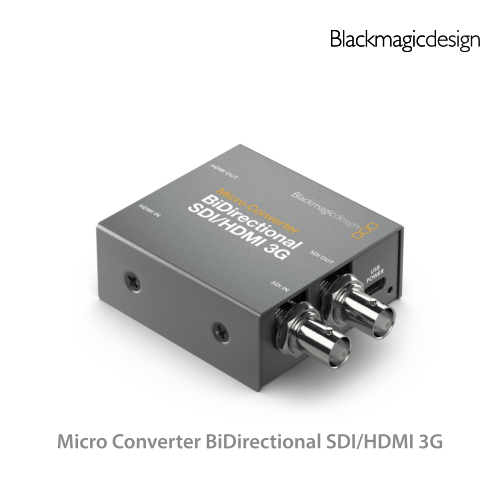 Micro Converter BiDirectional SDI/HDMI 3G PSU (전원 포함)