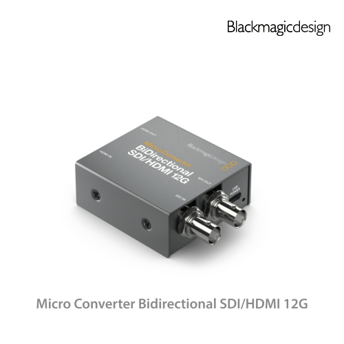 Micro Converter Bidirectional SDI/HDMI 12G PSU (전원 포함)