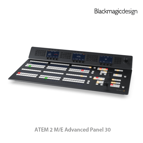 [오더베이스] ATEM 2 M/E Advanced Panel 30