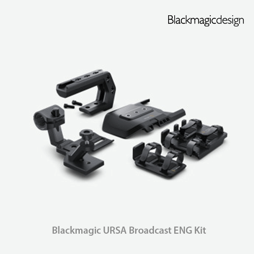[오더베이스] Blackmagic URSA Broadcast ENG Kit