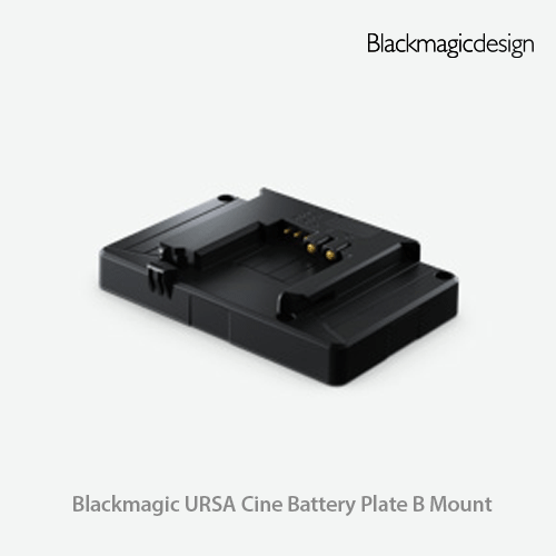 Blackmagic URSA Cine Battery Plate