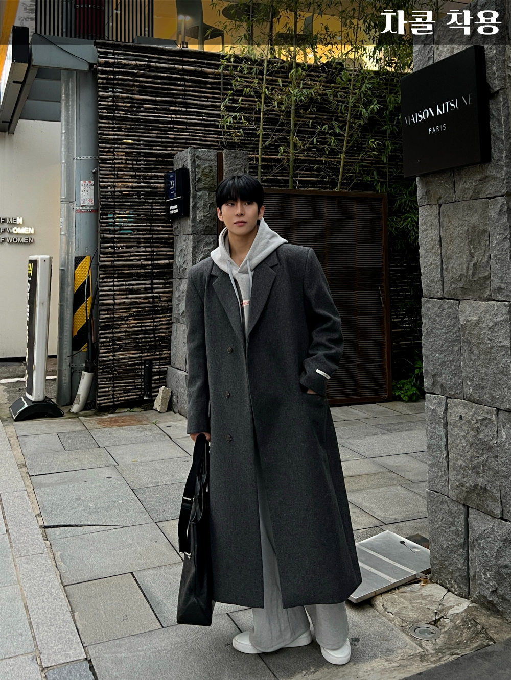 코트 모델 착용 이미지-S65L55