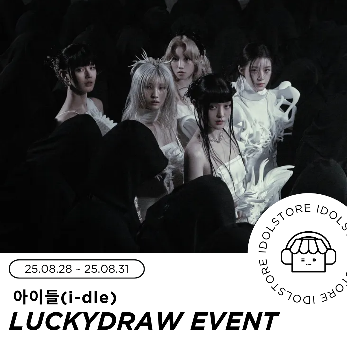 IDLE We are idolstore ラキドロ トレカ5枚セットE applemusicラキドロ