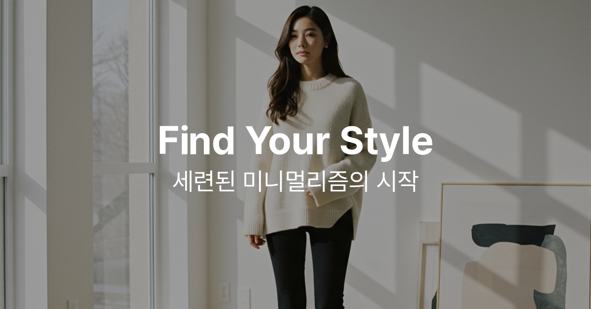 자체제작 운동복 공구중 💙