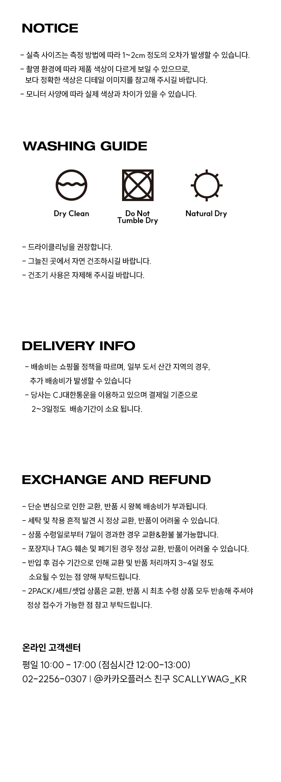 MUSINSA公式 | SCALLYWAG ライトウェイトパディングフードジャケット